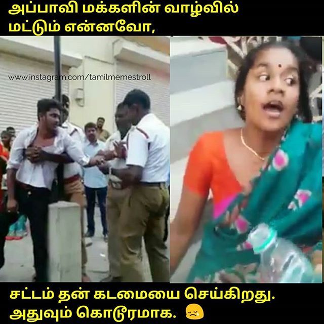 Tamil Memes Troll on Twitter: Tamil Memes Troll on Twitter: