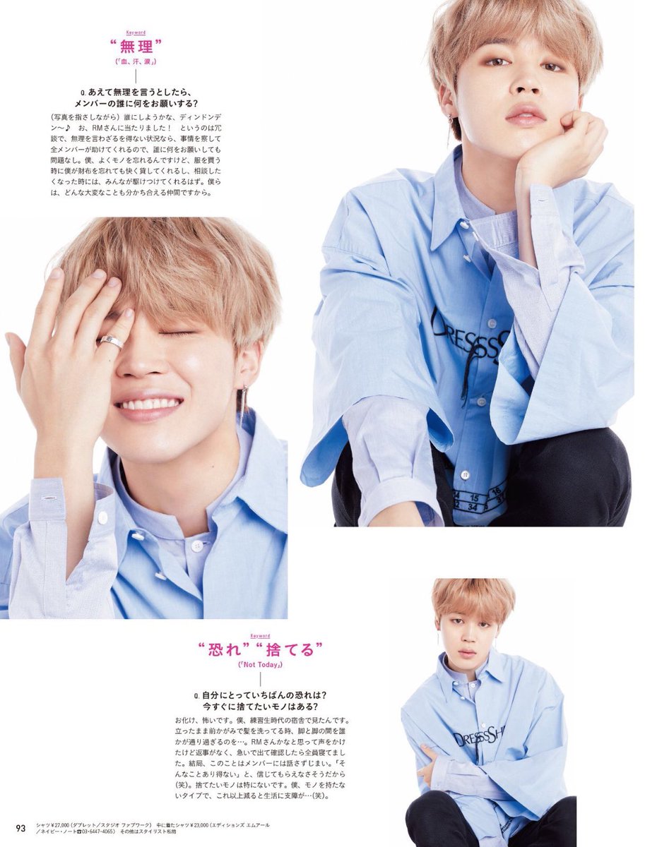 ᴮᴱchihiro Trans Bts Jimin S Interview On Anan Magazine Releases 4 4 About His Members And Fears Bts Twt