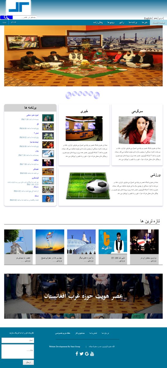 Saleha_Rahmati's tweet photo. MY First Team Work Results With my new friends #allena #agheda and #mariya, proud of them. 
#AfghanGirlsCode
#CodeToInspire
#FullStuck https://t.co/DO28xNAKz0