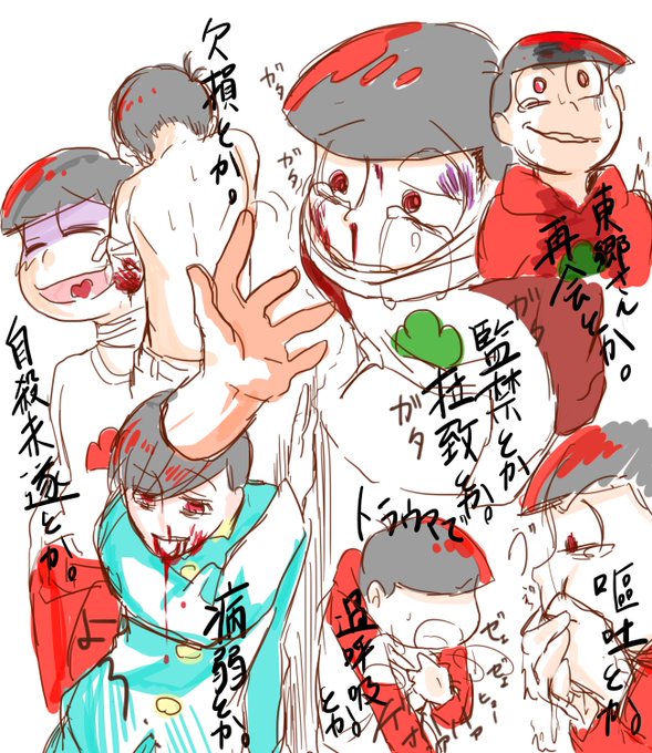弱り長男のtwitterイラスト検索結果 古い順 弱り長男のtwitterイラスト検索結果 古い順