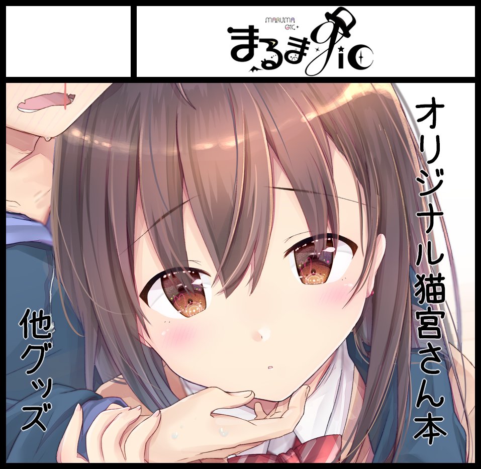 ◆5/5のCOMITIA124当選しました～!まるまgicは『A-7b』です✨
猫宮の新刊とグッズを予定しています。当日は宜しくお願いいたします☺️☺️ 