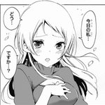 叶多 求む本家実装 On Twitter 別に童貞を殺してしまっても構わんのだろう Https T Co 560uqpfndk Twitter
