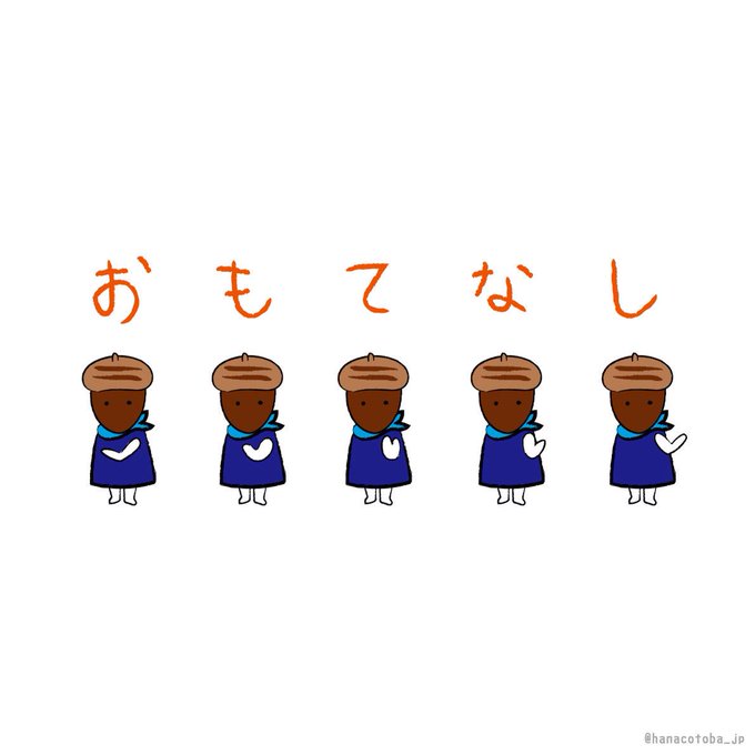 どんぐりのtwitterイラスト検索結果 古い順 どんぐりのtwitterイラスト検索結果 古い順