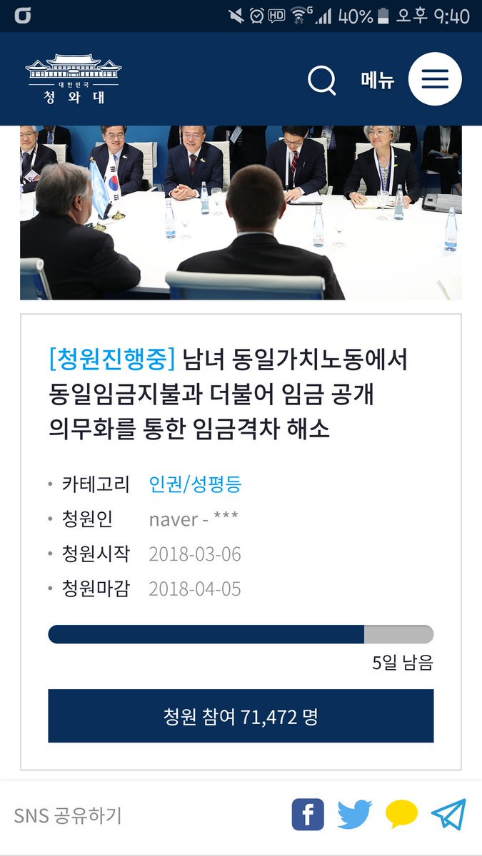 메인트에 계이 계정 잇어요 제발 와주세요 tweet media
