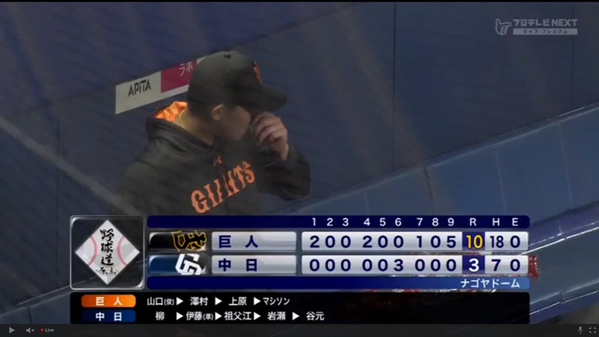 1Nobuhiro's tweet photo. 負けました
勝つしかないです。
それだけ
#dragonss https://t.co/AESzvBwYYc