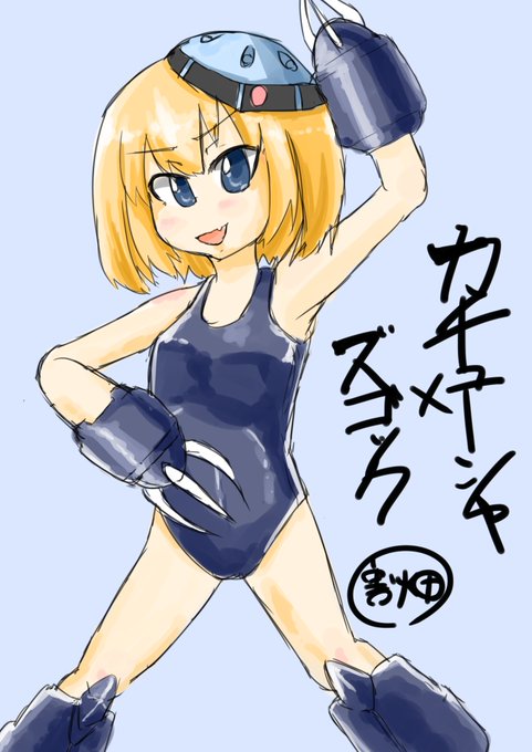 ズゴックのtwitterイラスト検索結果 古い順