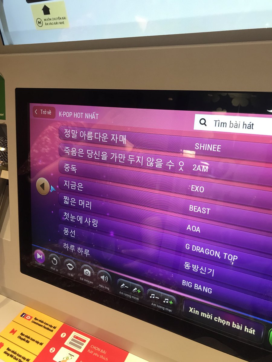 wwwoooruc's tweet photo. 아시발개웃음 내친구 지금 다낭여행가잇는데 거기 노래방에 이런거잇대ㅅㅂㅋㅋㅌㅌㅌㅋㅋㅋㅋㅌㅌㅌㅋㅌㅋㅋ 샤이니 증말 너무행 신곡 냇음서 아무한테도 안 알려주고ㅠㅠㅠㅠㅋㅌㅋㅌㅌㅋ https://t.co/9ZZgzFAald