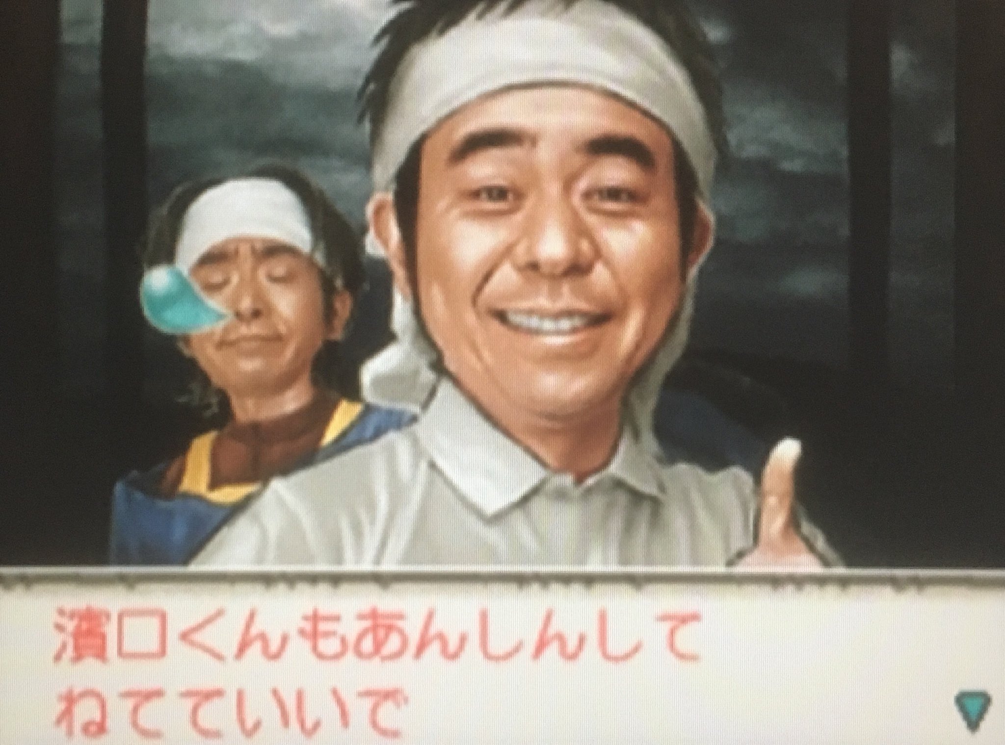 ゲーム探偵団 在 Twitter 上 本日はニンテンドーds とったど よゐこの無人島生活 が発売されて10周年です おめでとうございます T Co Y3jlftquwv Twitter