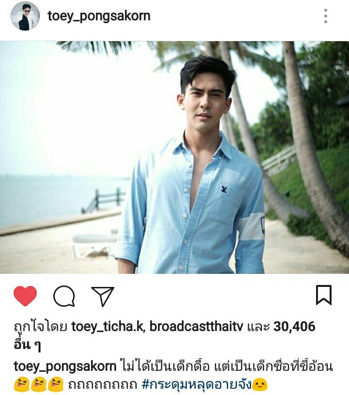toeycheertoget's tweet photo. เราจะพยายามเข้าใจกับจุดๆนี้ นะคะ 
ฝันดียันเดือนหน้าเลย 

แหมมมมมมมมมมมมมมมมมมมมมมมมมมมมมมมมม
#เต้ยเชียร์ https://t.co/I8SaWlbjhO