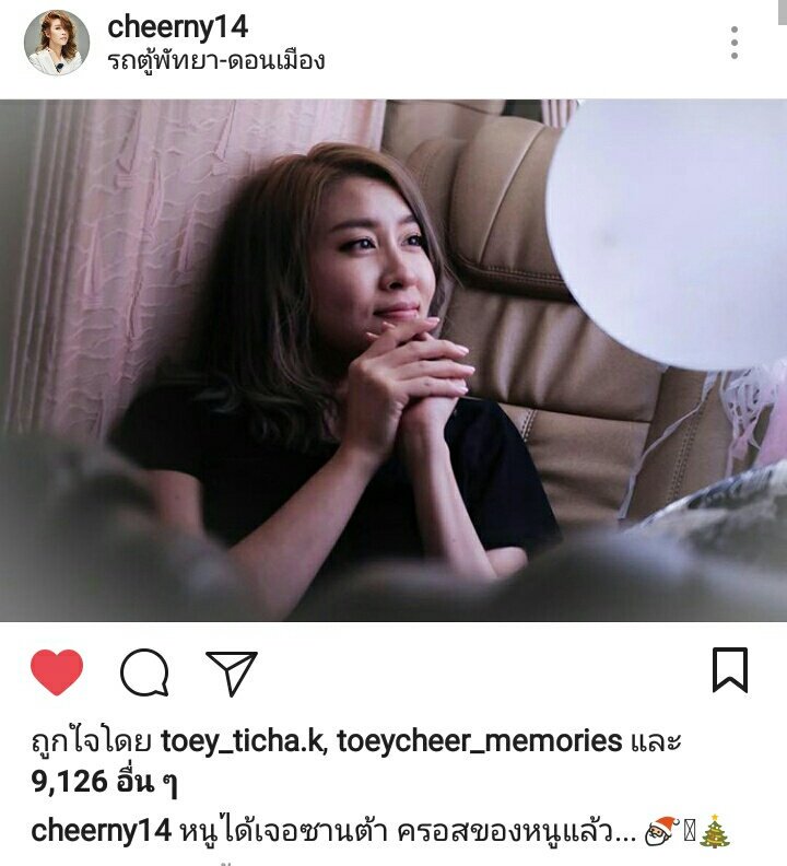 toeycheertoget's tweet photo. เราจะพยายามเข้าใจกับจุดๆนี้ นะคะ 
ฝันดียันเดือนหน้าเลย 

แหมมมมมมมมมมมมมมมมมมมมมมมมมมมมมมมมม
#เต้ยเชียร์ https://t.co/I8SaWlbjhO