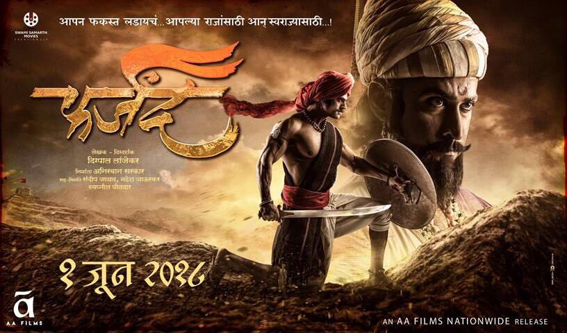 FARZAND, Maharashtra’s first all-out period war movie based on Chatrapati Shivaji Maharaj.Maratha Warriors nearly 50 Years after legendary Marathi movie maker Shri Bhalji Pendharkar portrayed the era on the big Potdar.Directed by Digpal Lanjekar.scheduled to release on 1-6-18