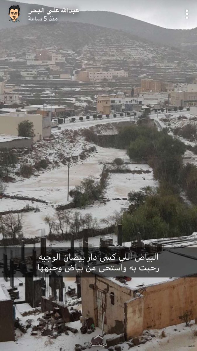 #بللسمر_الجنوب.  #عاجل_بللسمر.             جعلها امطار خير وبركه