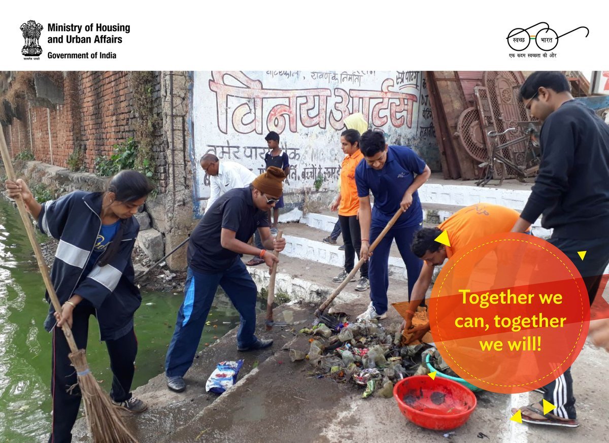 #MyCleanIndia #SwachhBharat