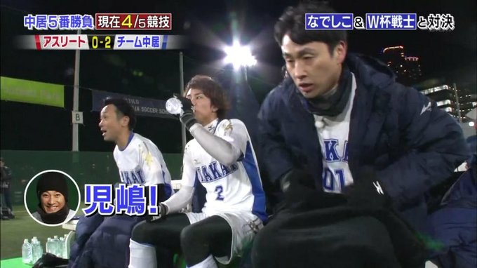 中居正広の５番勝負 キスマイの北山くんが３２歳なことに視聴者驚き まとめダネ