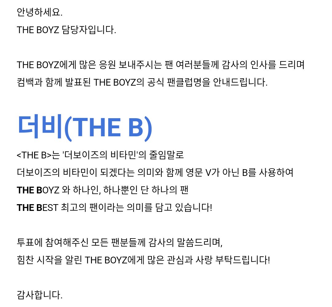 THE BOYZ UPDATE on Twitter: "[BREAKING NEWS] THE BOYZ fandom name is