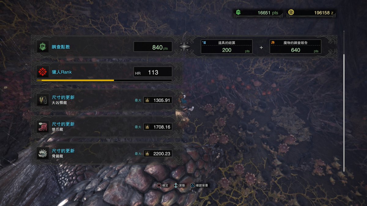 Mhw 大小金同場兩樣情 魔物獵人 Ptt遊戲區