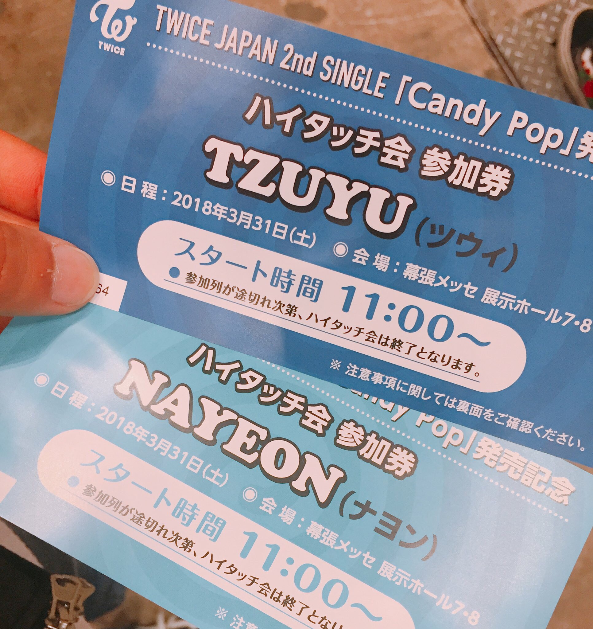 3/31ハイタッチ会参加トレカ ツウィ 3/31ハイタッチ会参加トレカ ツウィ