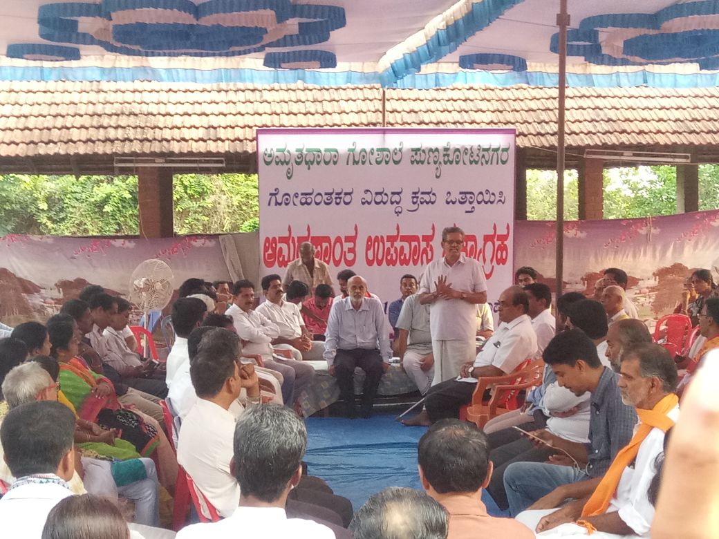 emahesha's tweet photo. Day 3: Gou telling #LetMeLive . Do we hear?

Yes! Many leaders, RSS functionaries, Swamijis, Artists visited the venue and offered support to @RajaramTG on his fasting movement for justice.

#ಕೈರಂಗಳ_ಗೋಕಳ್ಳತನ https://t.co/LPhsvEZyB4