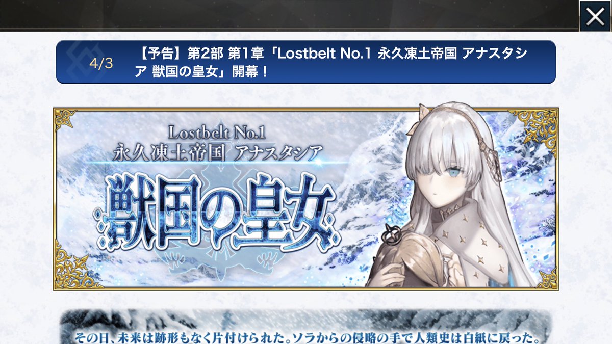 コ Fgo On Twitter Fgo お知らせの重要部分を解説 1 アナスタシア恒常追加で術クラス別ガチャ孔明の確率を0 25 から0 2 に修正 2 恒常星5礼装 陽だまりの中で 追加でカレスコ 欠片 黒聖杯の確率を0 24 から0 22 に修正 3 狂アタランテ恒常追加で狂クラス別
