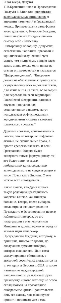 (второй скриншот)