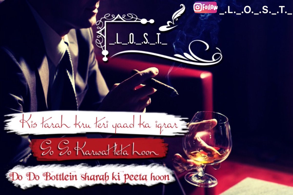 omairkhan856's tweet photo. #UrduShayari #UrduPoetry 
Follow on instagram 
Like us on facebook : Lost Poet https://t.co/xtx9plt1gI