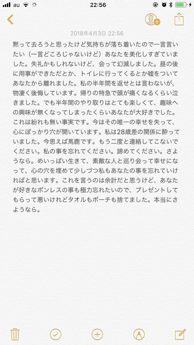lpPun's tweet photo. @genesis_1973 https://t.co/qYaJooul70