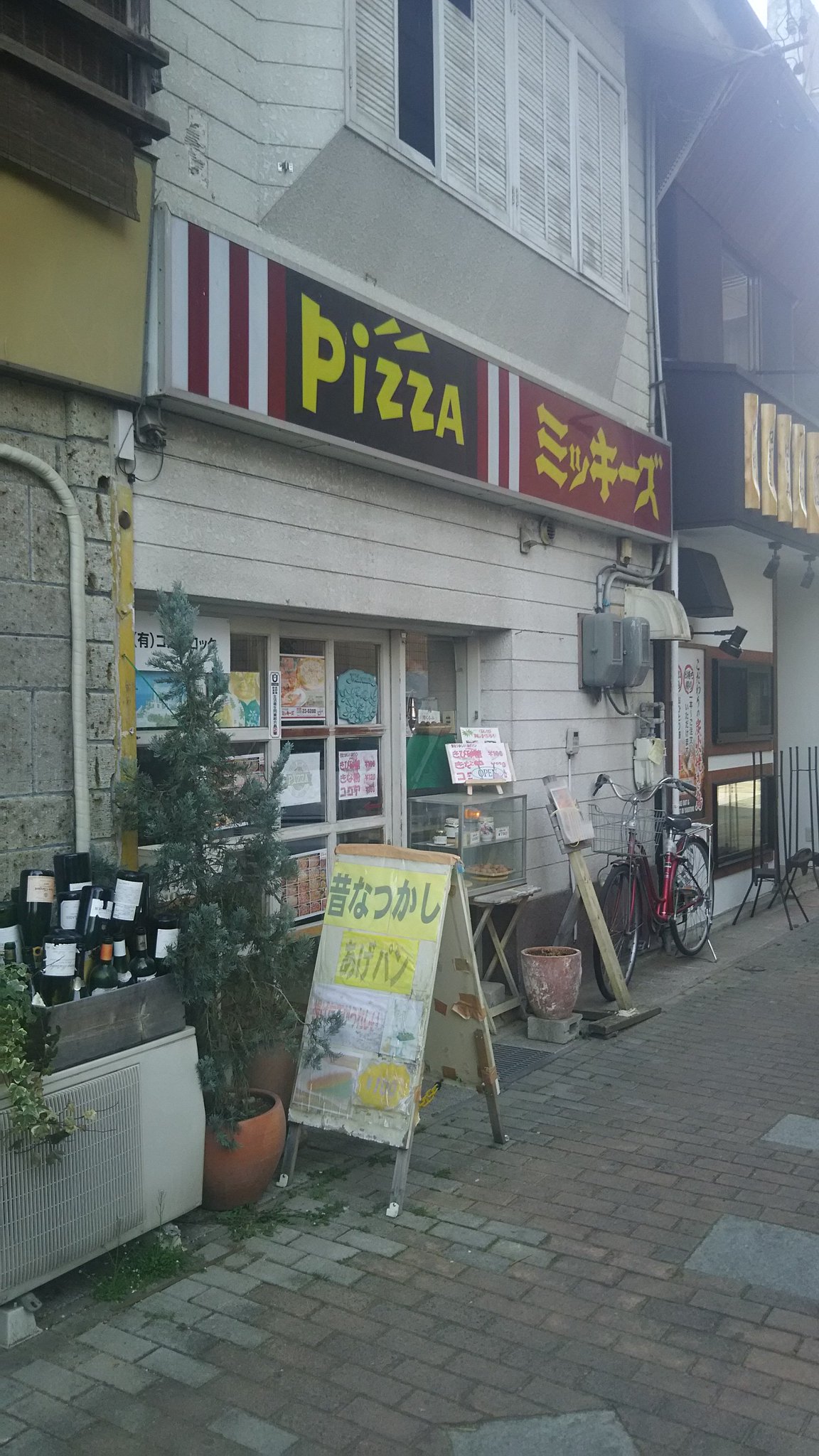 上田まちなか商店街 Twitterren ピザハウス ミッキーズ ピザ 海野町 相生町 あげぱん きび砂糖 1個100円 しかもあげたて 高校生から子どもたちまで大人気の味です ときおり高校生などが行列しています 上田市 ピザ 上田まちなか商店街 Twitterren ピザハウス ミッキーズ ピザ 海野町 相生町 あげぱん きび砂糖 1個100円 しかもあげたて 高校生から子どもたちまで大人気の味です ときおり高校生などが行列しています 上田市 ピザ