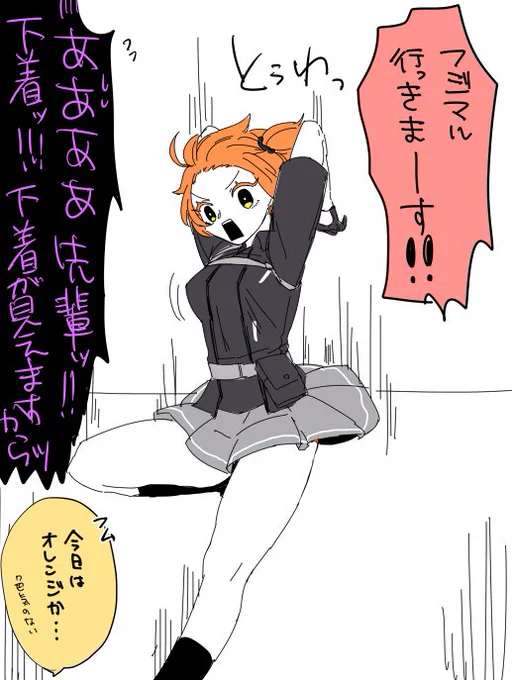 パンチラするだろうけどたぶん皆すぐ慣れそう 