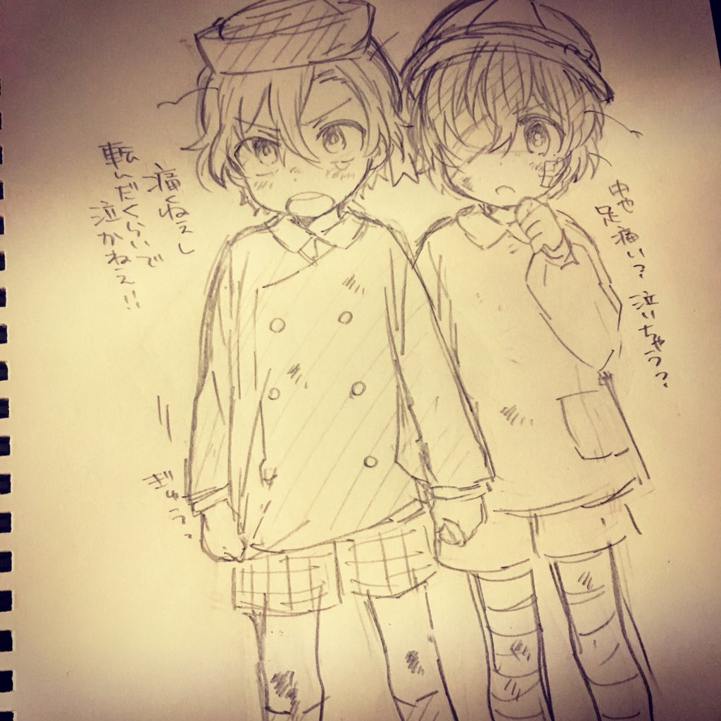 落書き 