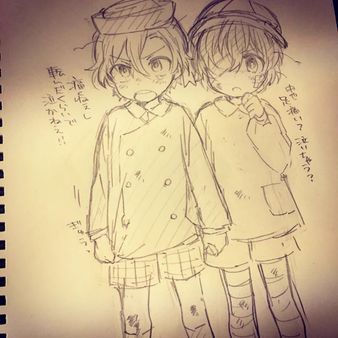 落書き 