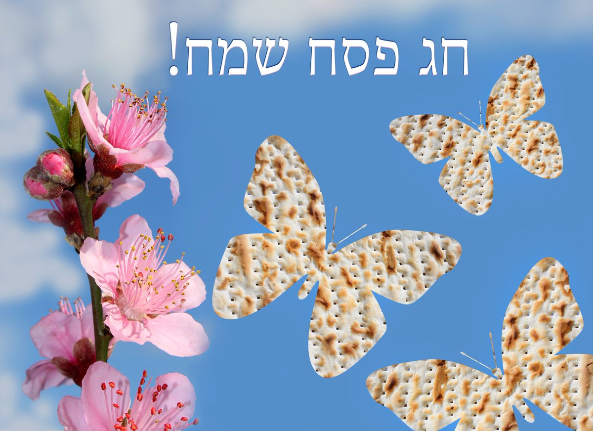 גרין גודס on Twitter: "חג אביב מרענן וכיפי לכם, מלא באירועים ...