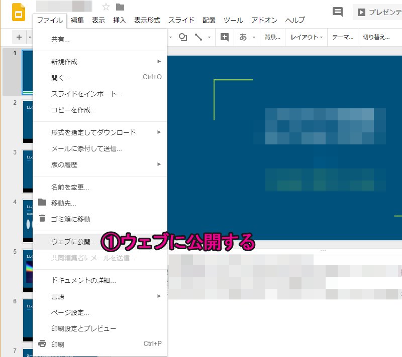 cloma on twitter vrchatでslide shareを使ったスマートなプレゼンが