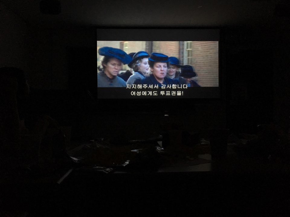 <femiologie 3rd Movie Day🎬>

오늘 페미올로기는 함께 모여 ‘서프러제트(2015)’를 시청했습니다.
우리는 이들의 행동과 희생 위에 우리가 존재함을 잊지 않고, 각자의 자리에서 투쟁하며 앞으로 나아갈 것입니다.

“법을 준수하라고요? 그럼 정당한 법을 만들어야죠.”