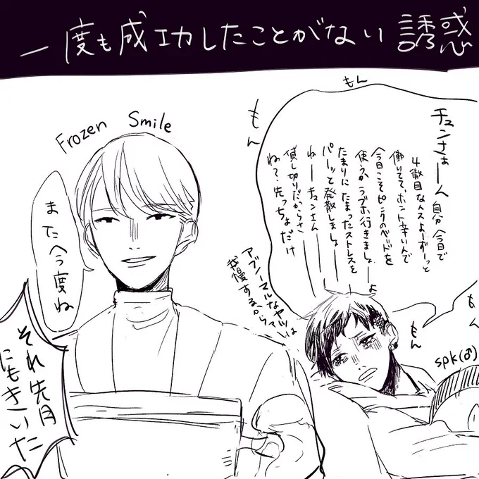 2次創作です 