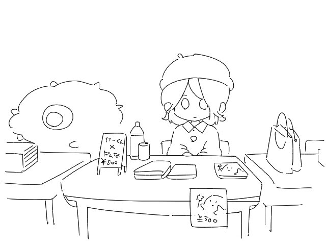 アドレーヌ(便乗) 