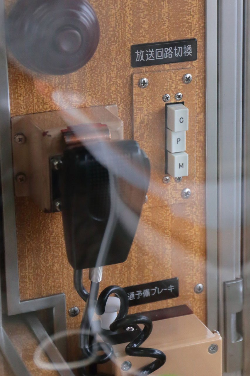 京阪電車 車内放送装置 車掌マイクセット