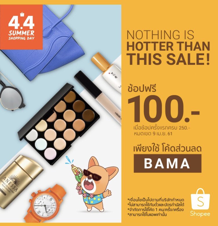 softcreamshop15's tweet photo. [ @softcreamshop15 x #ShopeeTH ]
🦊สั่งซื้อจิ้งจอกมินฮยอน 👉🏻 https://t.co/r0xCoSwQn9

เตรียมพบกับ Summer Shopping Day ลดกระหน่ำทั้งแอปพร้อมแจกโค้ดส่วนลด 100฿ ฟรี! ถึง 9 เม.ย. นี้เท่านั้น (เมื่อช้อปครั้งแรกขั้นต่ำ 250฿) #ShopeeBAMA 

#ตลาดนัดwannaone #มินฮยอน https://t.co/pB3EG8l6kW