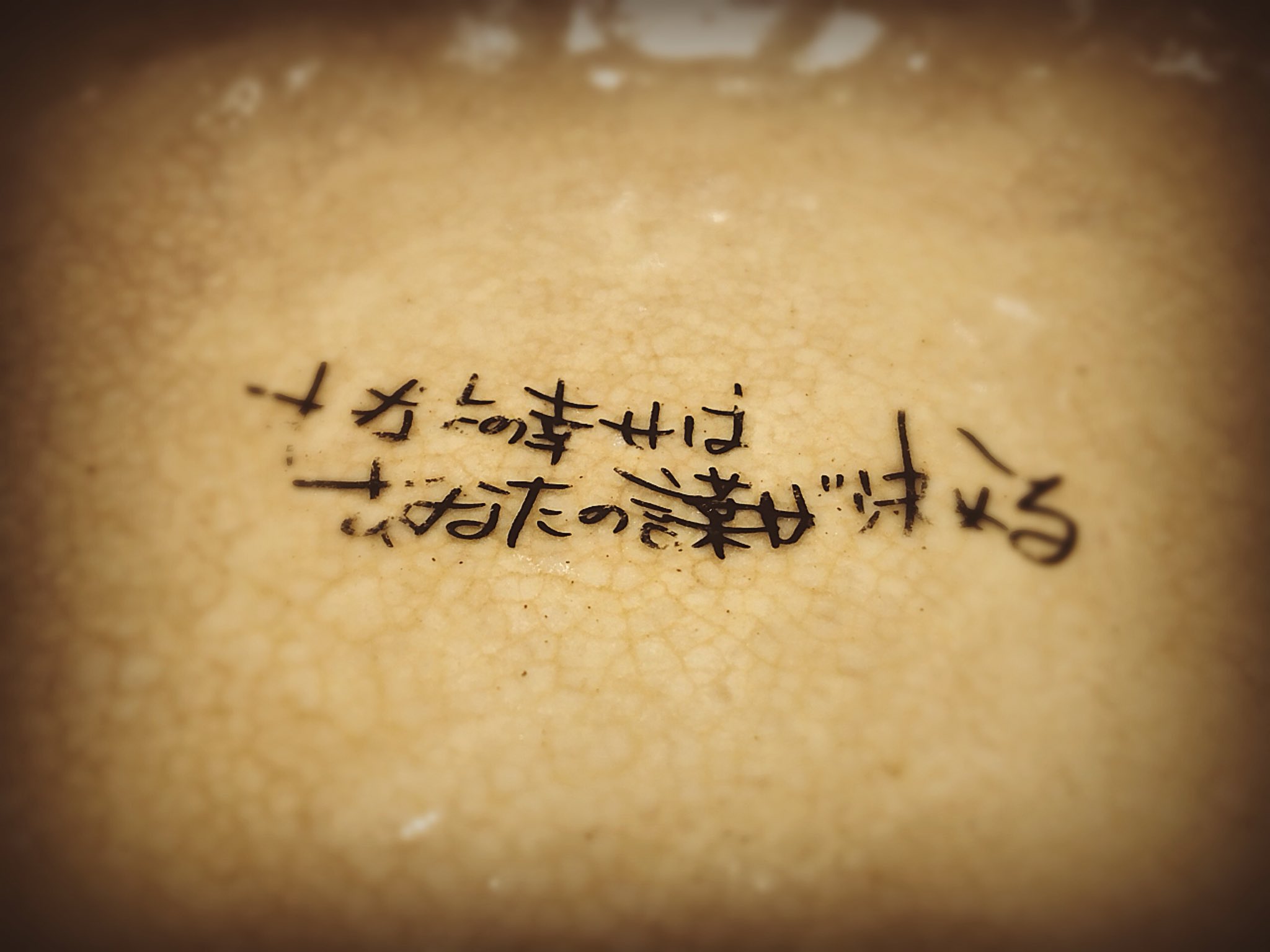 幸せな言葉 Twitter Search Twitter