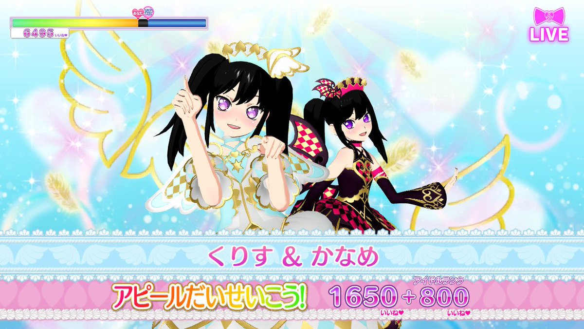 久里須かなめ Switchアイドル始めちゃいました かなめもやってるよ プリパラチェンジするとこうなるんだ 久里須かなめ Switchアイドル始めちゃいました かなめもやってるよ プリパラチェンジするとこうなるんだ