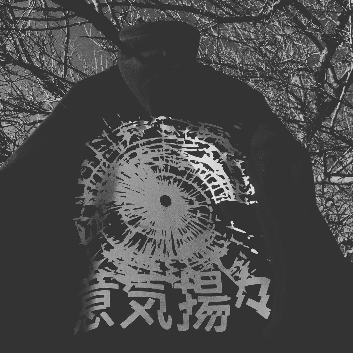 (Follow / RT ) for a chance to win one of my “We shall bend but not break” Pullover hoodies. Must be doing both I’ll be picking two people this time ! 🛠