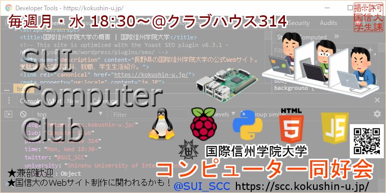 国際信州学院大学の新入生まとめ Togetter 国際信州学院大学の新入生まとめ Togetter