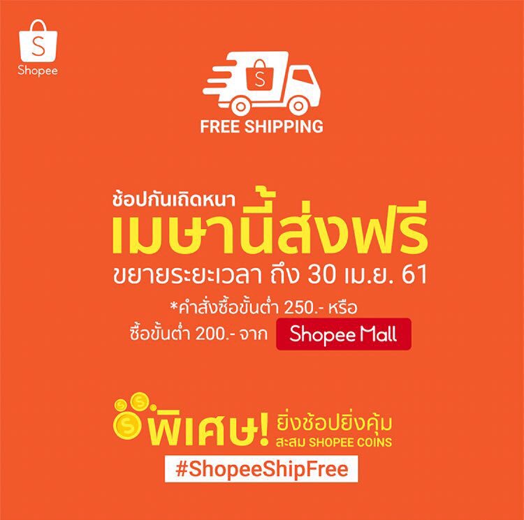 softcreamshop15's tweet photo. [ #softcreamupdate 💛🧡 ]
ช่วงนี้ทยอยลงสินค้าใน #ShopeeTH นะคะ แวะไป shop กันได้ ตุ๊กตาจะราคา 250฿ (ในทวิต 220฿) เพื่อให้ลูกค้าได้ใช้codeส่วนลดคู่คือ 

*แนะนำ* ให้ใช้ code ส่วนลด #ShopeeBAMA สำหรับลูกค้าที่สั่งซื้อครั้งแรก จะคุ้มมากๆ + ได้ส่งฟรีสำหรับลงทะเบียน/ems +20 https://t.co/rtct6WVQ3c