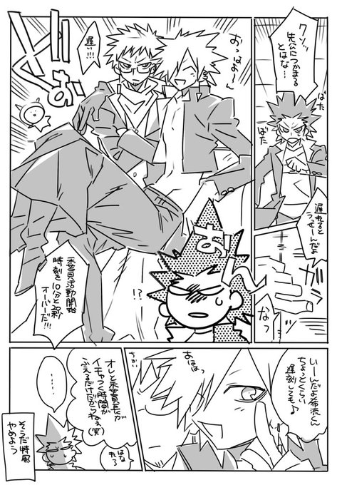 杉田尚のtwitterイラスト検索結果 古い順