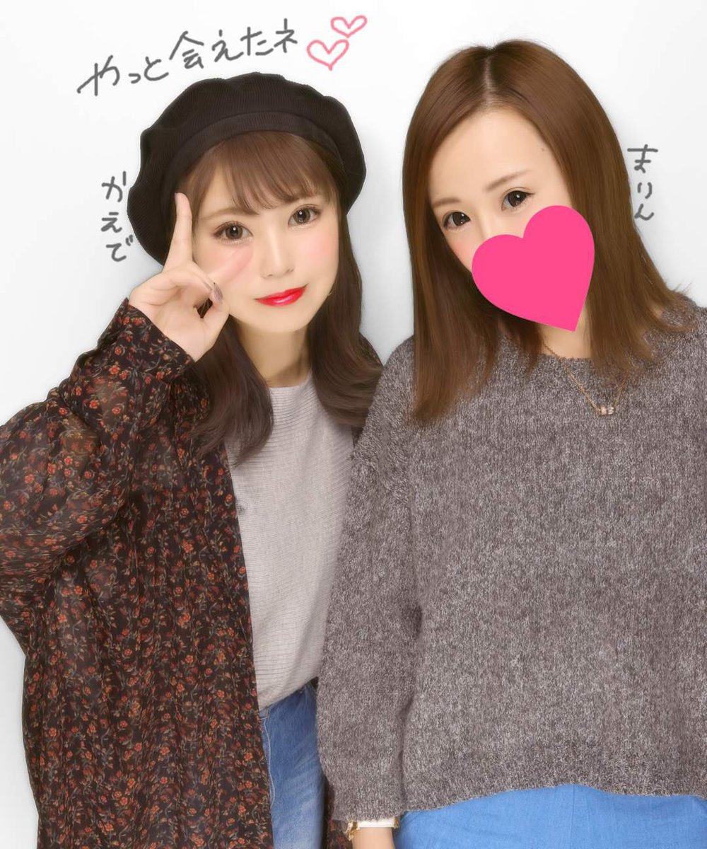 mapleeeee_1207's tweet photo. 何年経っても大切な人💁🏻‍♀️💕
思い出話が楽しすぎて濃いすぎて余韻が抜けん( 笑 )
早く夏休みこんかな！すぐ会いたくなるよ😓 https://t.co/PI0NYCXhSR