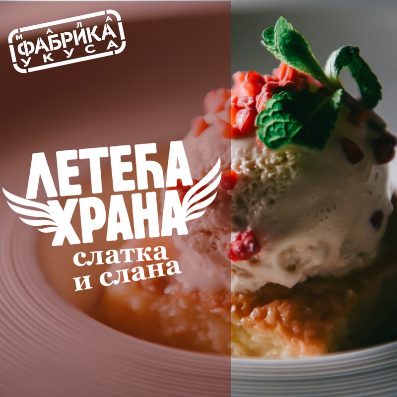 _M_F_U_'s tweet photo. Zvrcni i dolećemo! Besplatno! 😉
011 2435727

#malafabrikaukusa https://t.co/xRkgx1yLfh