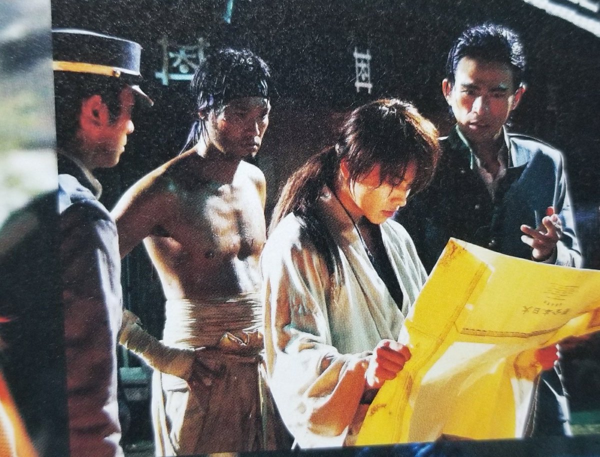 サンデーハーバー るろけん 京都大火編のパンフはしっかり高野さん紹介乗ってた 伝説の最期編には乗ってな 横顔だけと映ってるシーンもあったり 眞島秀和 眞島秀和写真集熱望