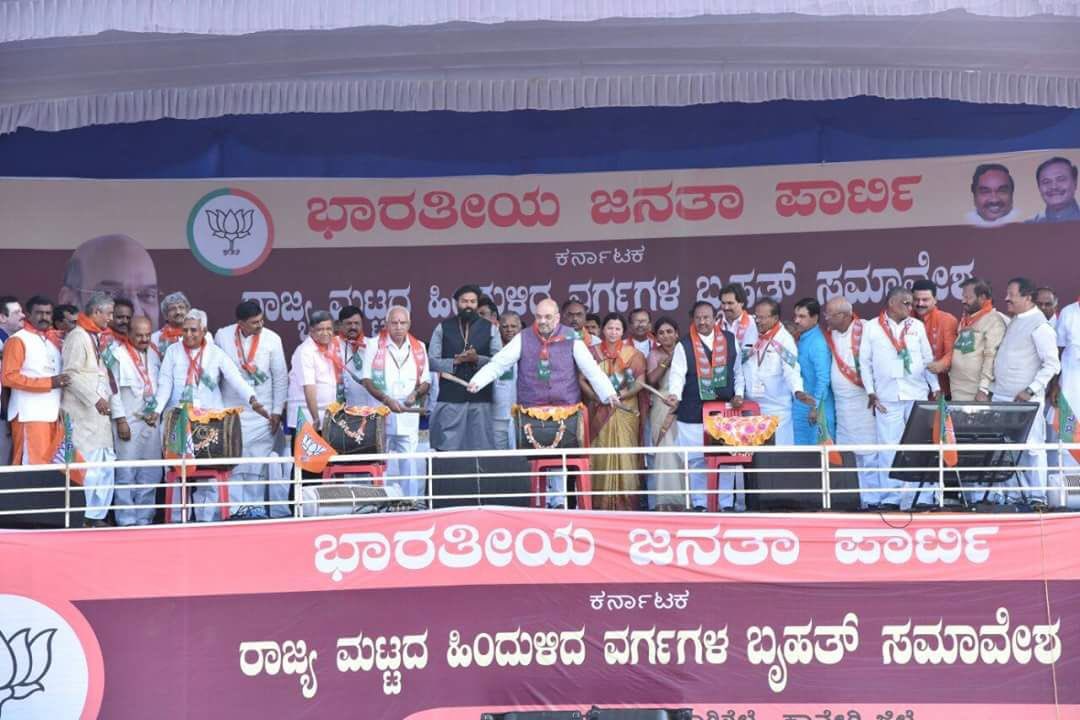 CTRavi_BJP's tweet photo. An "Ocean of People" turned up at the historic @BJP4Karnataka OBC Rally addressed by our National President Sri @AmitShah &amp; Karnataka's next Chief Minister Sri @BSYBJP at Kaginele.

#OBCWithಬಿಜೆಪಿ https://t.co/Zk1KApSYok