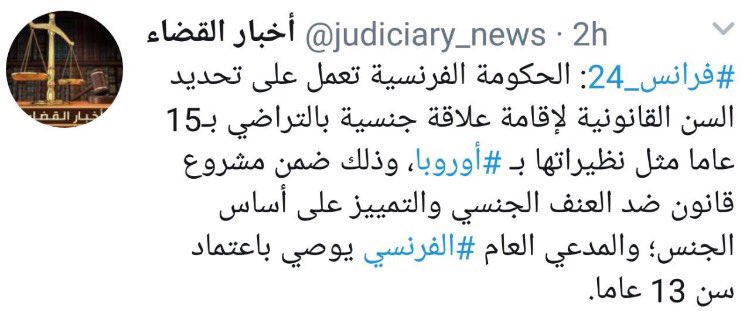 الـمـفـكــر tweet media