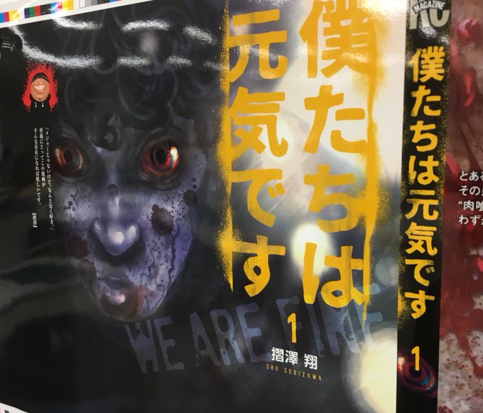 タクマ 週刊少年マガジン さん の人気ツイート 6 Whotwi グラフィカルtwitter分析