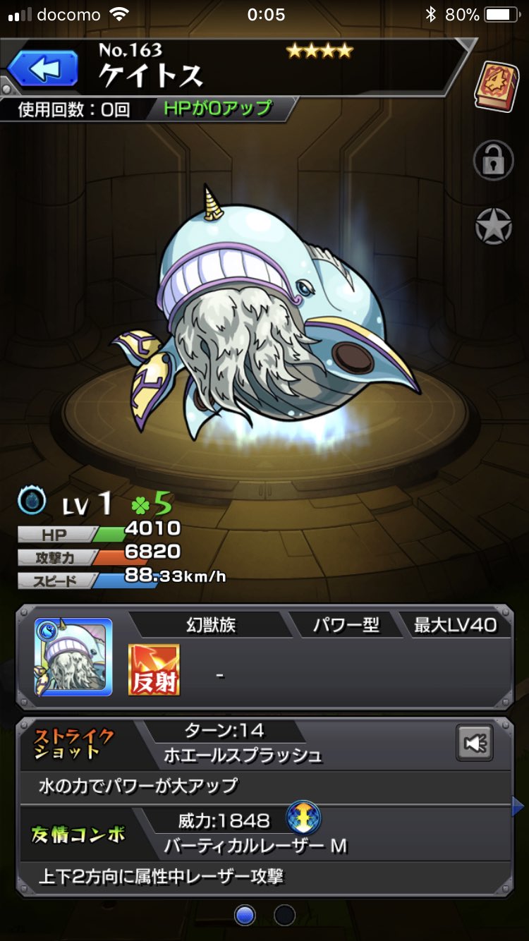 ウェルドール Twitter Search Twitter